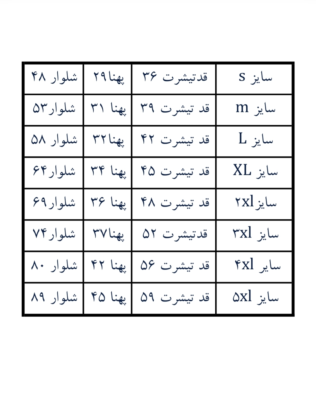 طرح بابونه با زمینه سبز