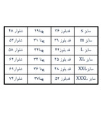 ست راحتی بلوز و شلوار کودکانه طرح هیولا کوچولو