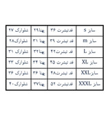 ست راحتی تیشرت شلوارک طرح خرگوشی
