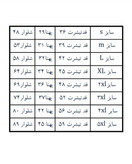 ست راحتی آستین کوتاه با شلوار کودکانه کبریتی طرح رنگین کمان جادویی