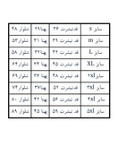 ست راحتی آستین کوتاه با شلوار کودکانه کبریتی طرح فرشته