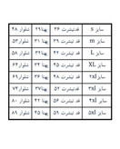 ست راحتی آستین کوتاه با شلوار کودکانه کبریتی طرح دایناسورها